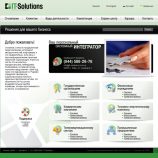 IT-Solutions (системный интегратор)