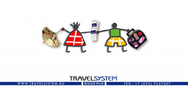 Travelsystem (туроператор)
