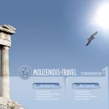 Mouzenidis Travel (туроператор)