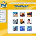 Телемаг.net (интернет-магазин)