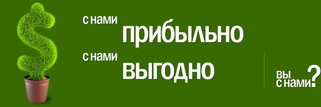 Мы запустили новый сайт АО «Бизнес Проекты»!