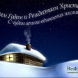 Virtual Realtor (агентство недвижимости)