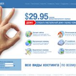 ISPserver (хостинг-провайдер)