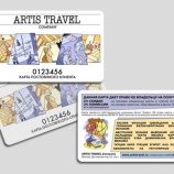 ArtisTravel