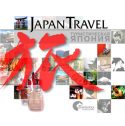 JapanTravel (туроператор)