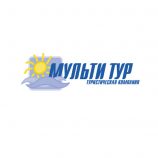 Мульти-тур